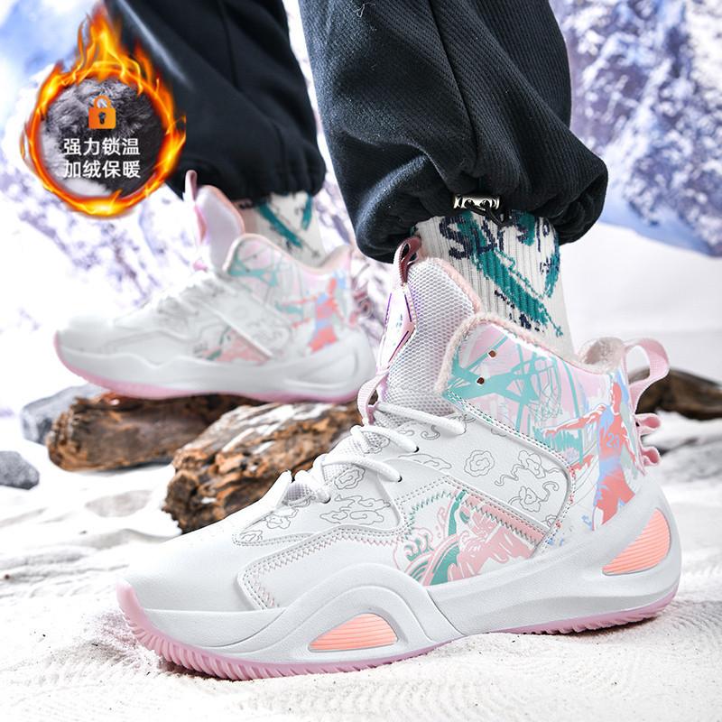 2024 Autumn and Winter New Mandarin Duck Couple Velvet Warm Basketball Shoes Breathable High-top Sports Shoes Student Training Shoes