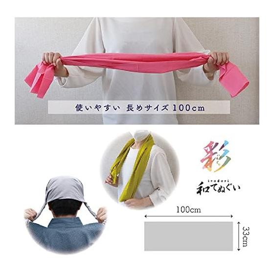 Fukutoku Sangyo Plain Tenugui Towel, 100% Cotton, Navy Blue, 33x100cm, Made in Japan, Soft, Pre-washed, Raw Cotton Feel, Absorbent, Breathable,