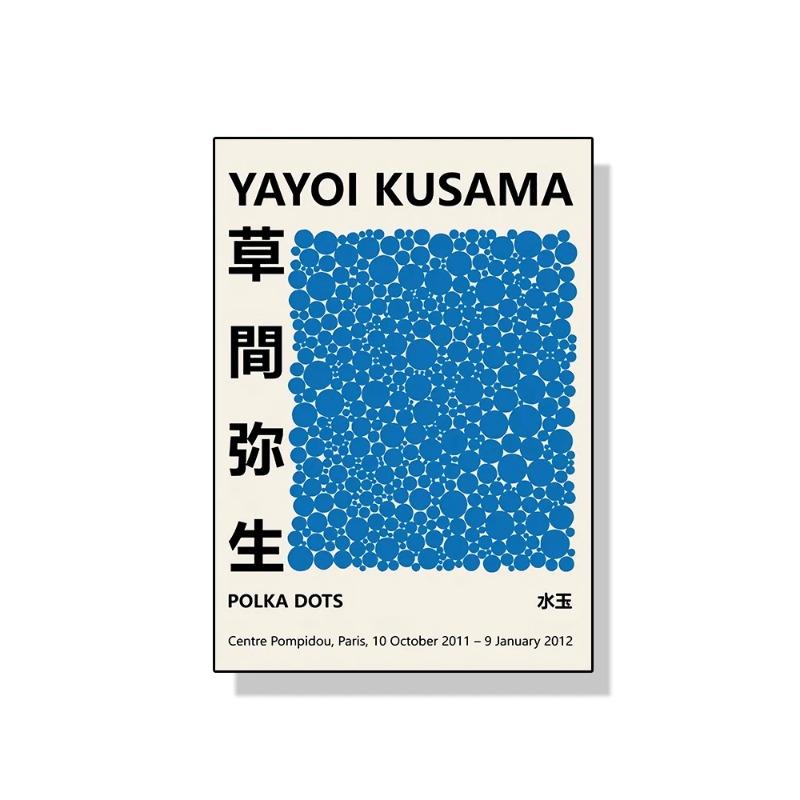 Yayoi Kusama Art Exhibition Pumpkin Flower Wall Art Poster Prints Abstract Canvas Painting Picture for Modern Room Home Decor