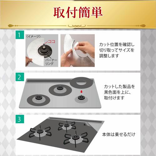 Toyo Aluminum 60cm Wide System Gas Mat SOFT Black