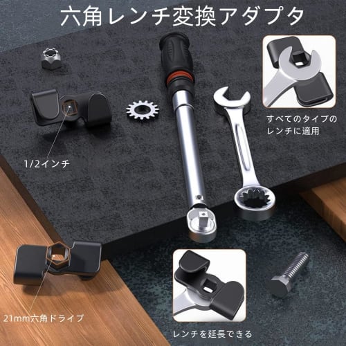 Wrench Extender, 1/2" Drive, Universal Wrench Extender for Stubborn Bolt Bars