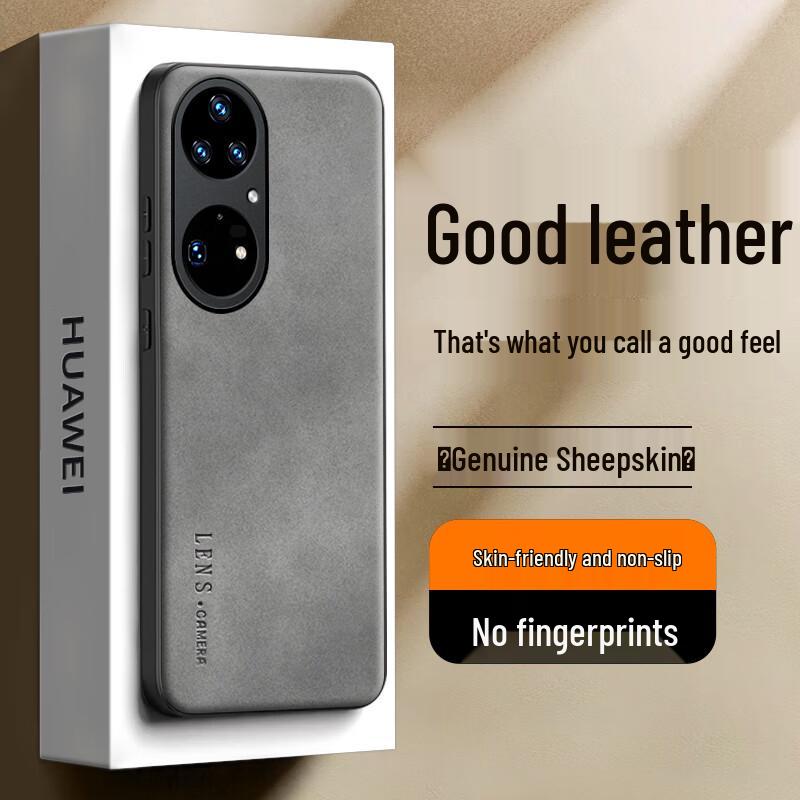 Чехол для телефона с текстурой кожи Huawei