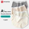 FitonTon Women's 4-Pack Cotton Mid-Waist Antibacterial Briefs