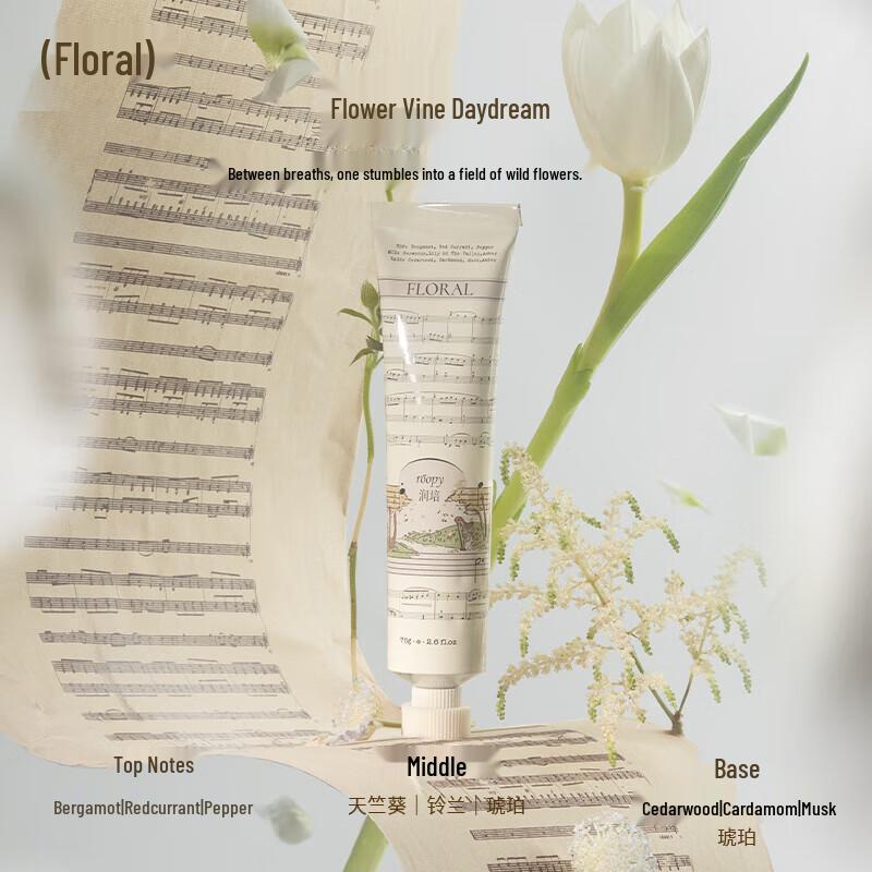 Roopy Joyful Realm Fougere Fragrance Hand Cream