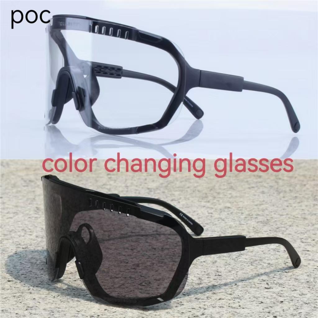 POC Devour Photochromic Bike Glasses Road Cycling Goggles Windproof UV400, MTB Anti-Fog Eyewear w/Nose Pad