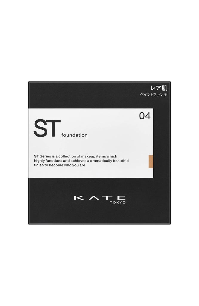 Kate Редкая тональная основа с краской № 04 004 Слегка более темный цвет 11 г
