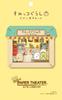 Ensky Sumikko Gurashi Candy Shop H100 X W80 X Paper PT-135 Sumikko, Approx. D42mm,