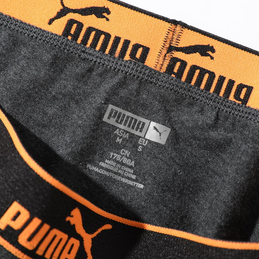 Puma Solid Color Antibacterial Boxer Shorts Sports Breathable Underwear Men Underwear Gray 701237600-013