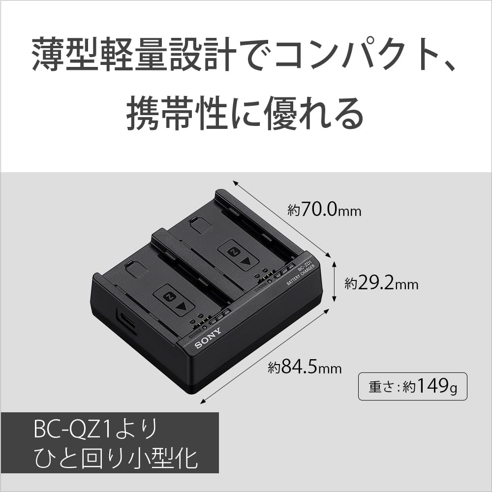 Sony Camera Charger BC-ZD1
