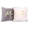 [A2919] - 2 бархатные подушки «Мистер и миссис» бежево-серого цвета - 40x40 см