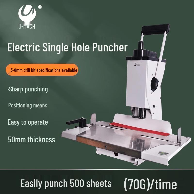 Youmash U-DP208 Electric Paper Punch CN plug (adapter included)
