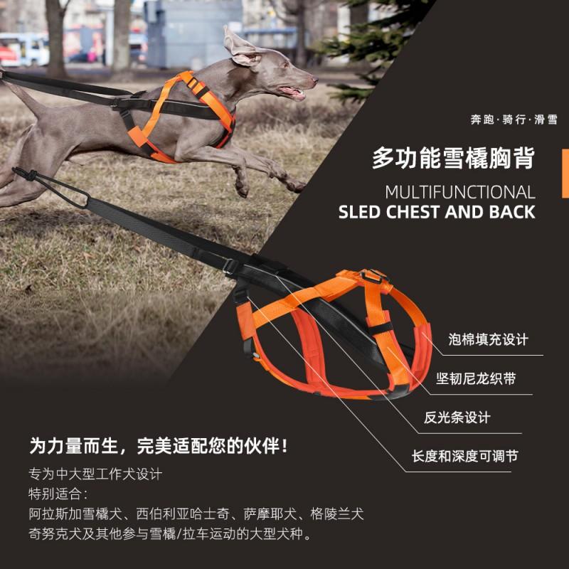 Dog Harness With Leash Outdoor Running Sledding Car Travel - Adjustable Chest Vest Husky Medium Size