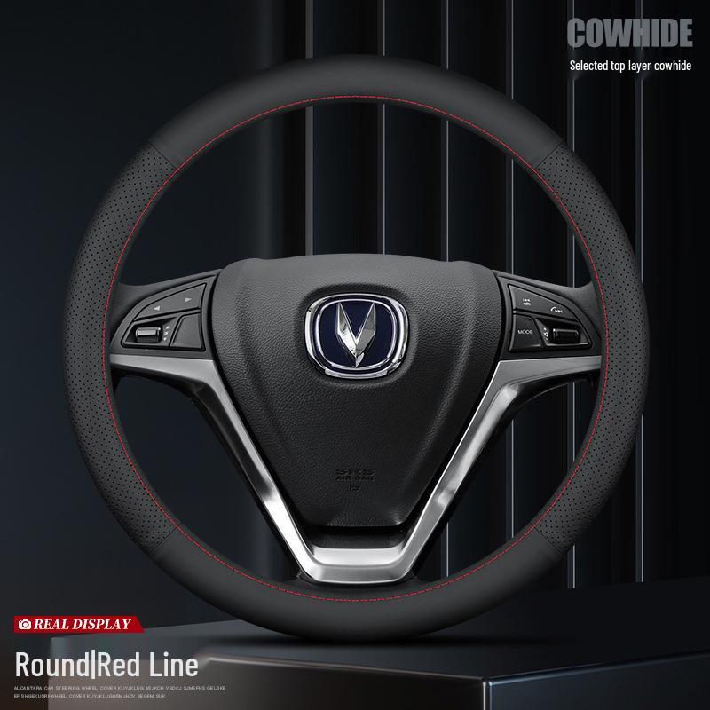 Оригинальная кожаная оплетка руля Changan для моделей Eado, CS75 Plus/CS55/Unit