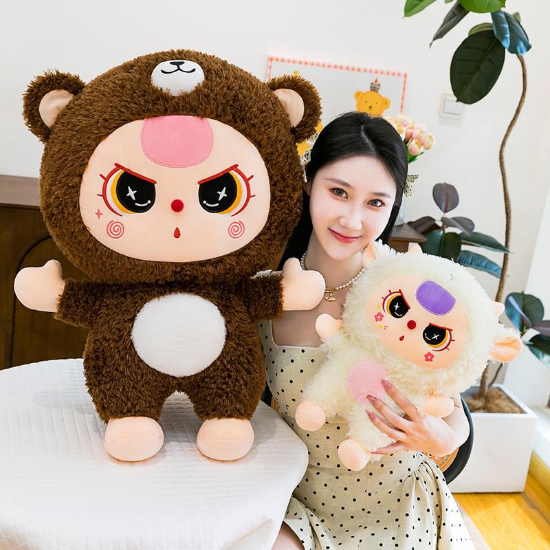 Little Sheep And Bear Plush Toy Large Stuffed Animal Kids Gift Room Decoration