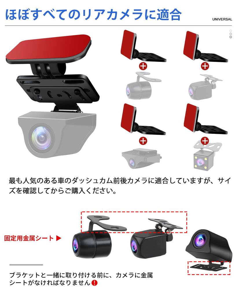 Vtopek Rear Camera Stay, 2 Pieces, 2 Pieces, Rear Camera Stay, For Mounting on