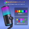 USB-конденсаторный микрофон MAONO Игровой микрофон Микрофон для ПК Специальное программное обеспечение Кнопка отключения звука RGB-подсветка Выходной разъем для наушников Однонаправленный