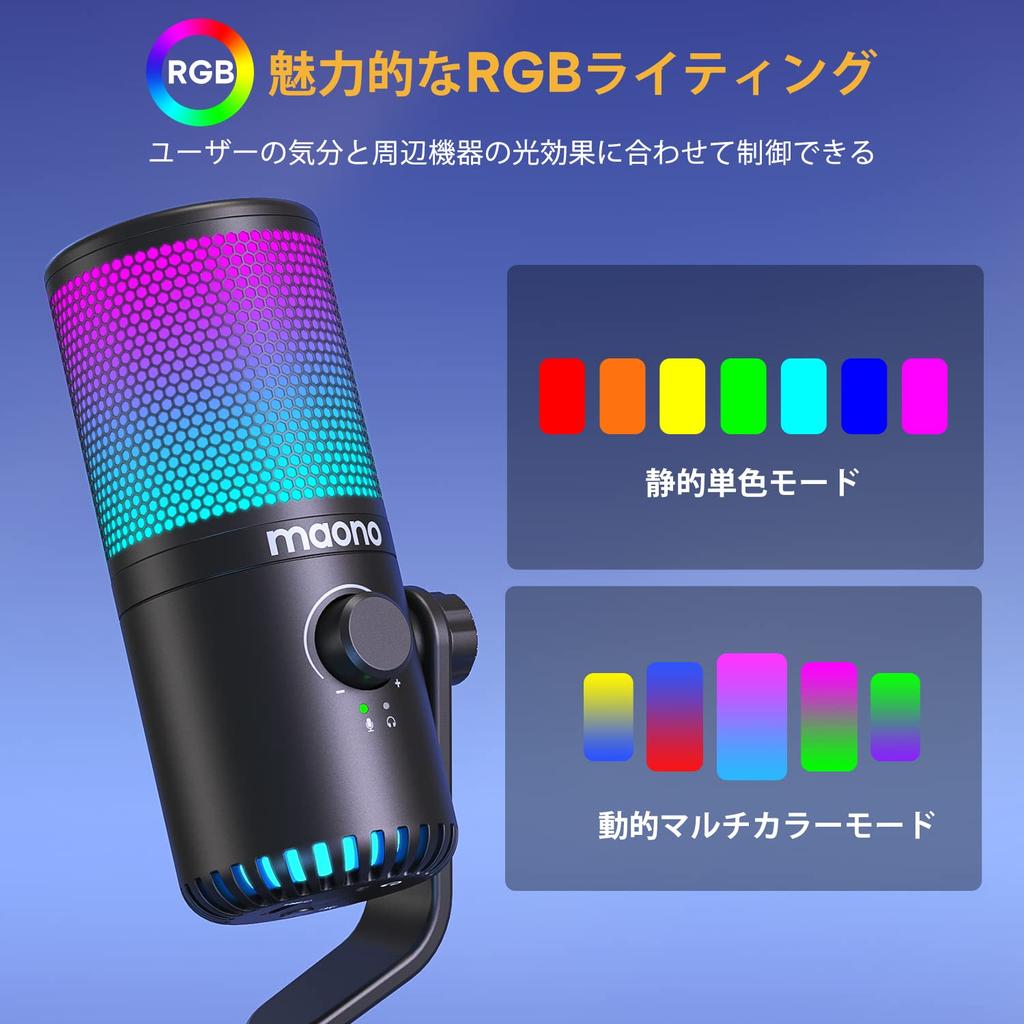 USB-конденсаторный микрофон MAONO Игровой микрофон Микрофон для ПК Специальное программное обеспечение Кнопка отключения звука RGB-подсветка Выходной разъем для наушников Однонаправленный