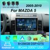 Автомобильное радио Android 14 для MAZDA 5 2005 2006 2007 2008 - 2010 Навигация Мультимедийный проигрыватель Стерео WiFi+4G Видео Carplay Головное устройство