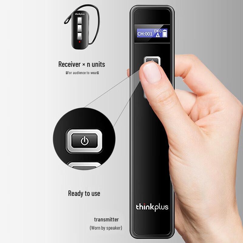 Lenovo ThinkPlus Wireless Tour Guide System (CN version)