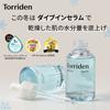 Torriden Dive-In Serum 50ml - Official Low-Molecular Hyaluronic Acid Essence Booster for Moisturizing, Dry & Sensitive Skin Korean Skincare