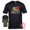 Russian KV 2 Tank T-shirt WW2 Military Armour World of War Tanks Eastern Front