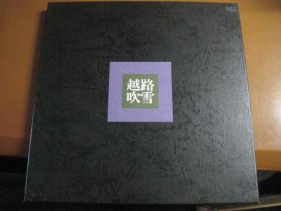 LP Пластинка KOSHIJI BLIZZARD - Eien no koshijifubuki TP900515 TOSHIBA 1981 Япония Японский Поп/Рок Б/У