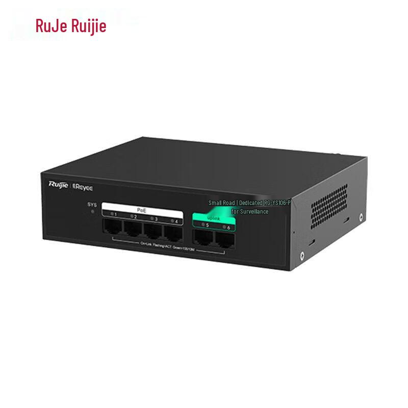 Ruijie RG-YS106-P 6-Port 100Mbps Security PoE Switch