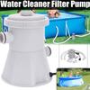 300GPH Насос-фильтр для бассейна Очиститель для надувного бассейна Электрический водяной насос Улучшение циркуляции EU Насос-фильтр