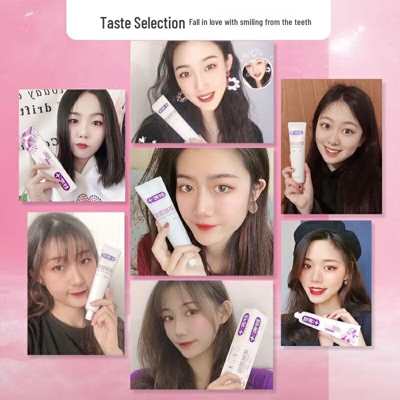 Shuke Multi-Effect Desensitizing & Whitening Toothpaste