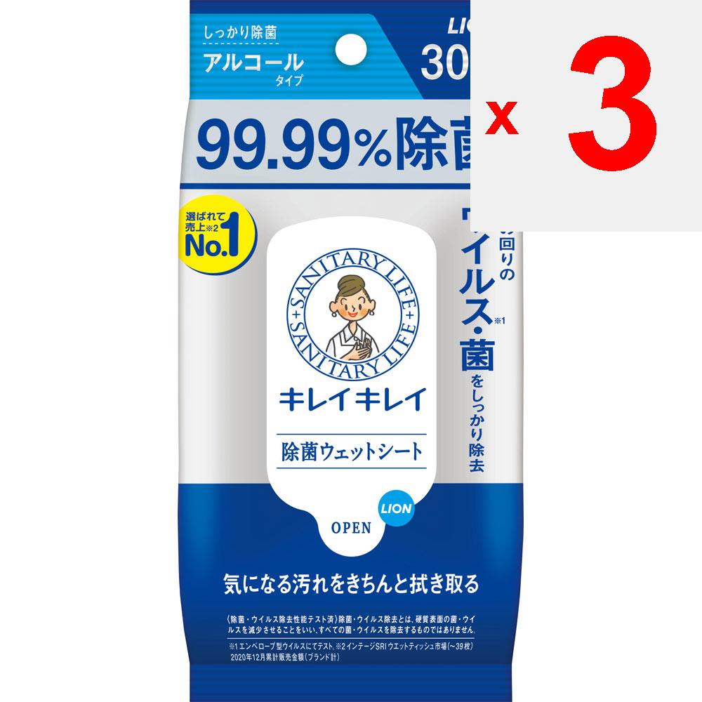 Lion Kirei Kirei 99,99% стерилизация влажных листов спиртового типа 30 листов Kirei Kirei Жидкое мыло для рук Для использования достаньте лист и протрите область вокруг