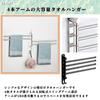 Полотенце Nicheez Towel Swing Wall Space Towel Stainless поставляется с 4 вешалками, стойкой, рычагом, вращающимся, подвешивающим, крючком, для экономии, сушки, для ванной комнаты, кухни,