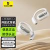Baseus Bluetooth-наушники Elisport1 с открытым типом и заушным креплением