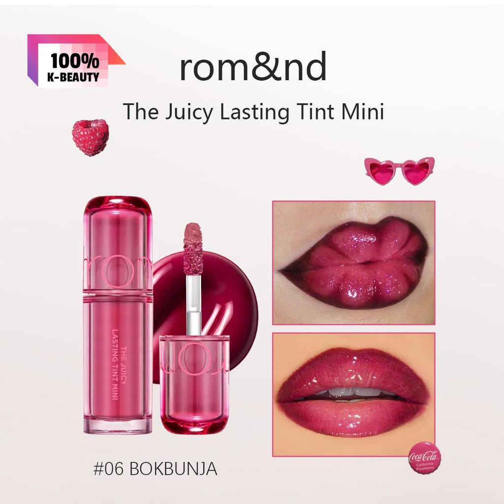 Rom&nd Romand THE JUICY LASTING TINT MINI 1г/0,04 унции (13 цветов)