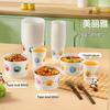 Meiliya Thickened Disposable Paper Cups