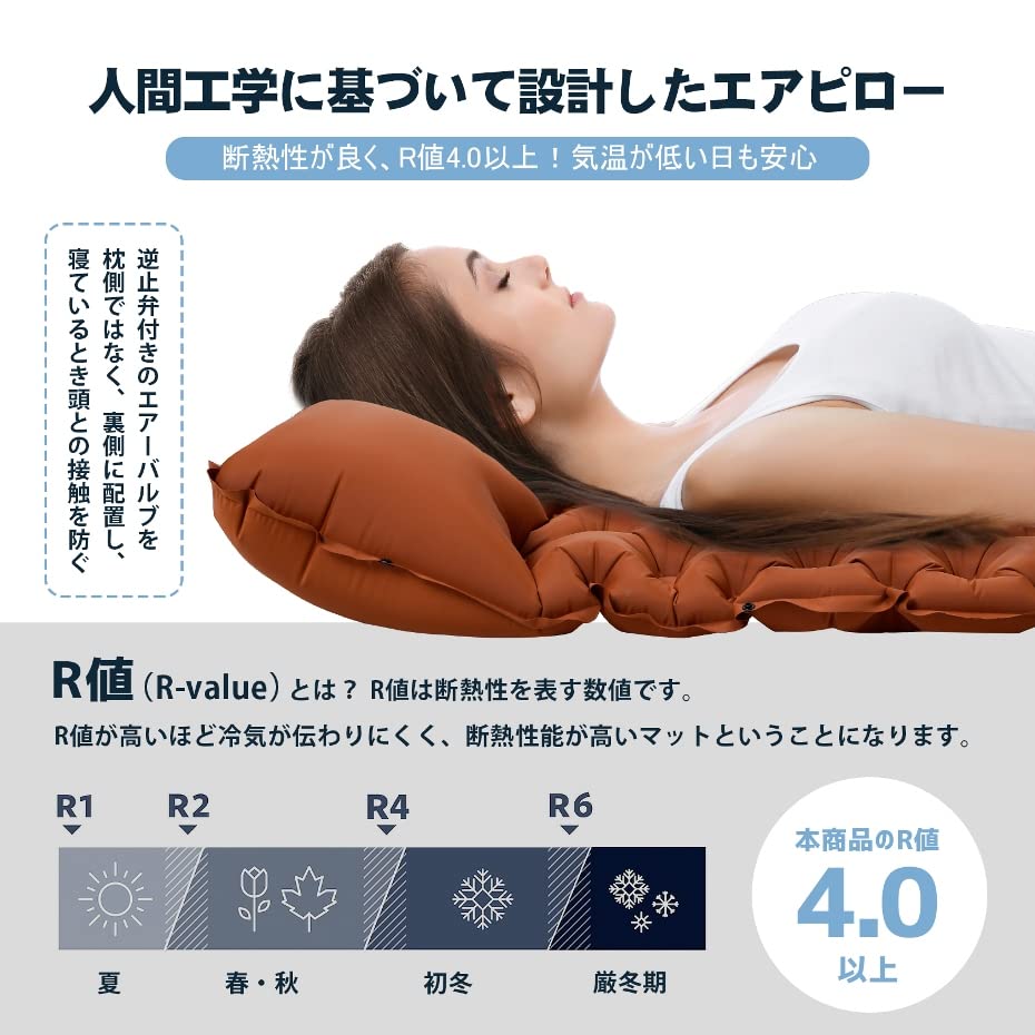 Воздушный коврик Rocacoco толщиной 10 см, Воздушный коврик, Кемпинговый коврик, Толстый, С ножным управлением, Для сна в машине, Легкий, Складной с подушкой, Соединяемый,