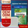 Пластырь для пятки и подошвенного сухожилия Xiangcaoyi - специальный клей для ухода за босыми ногами