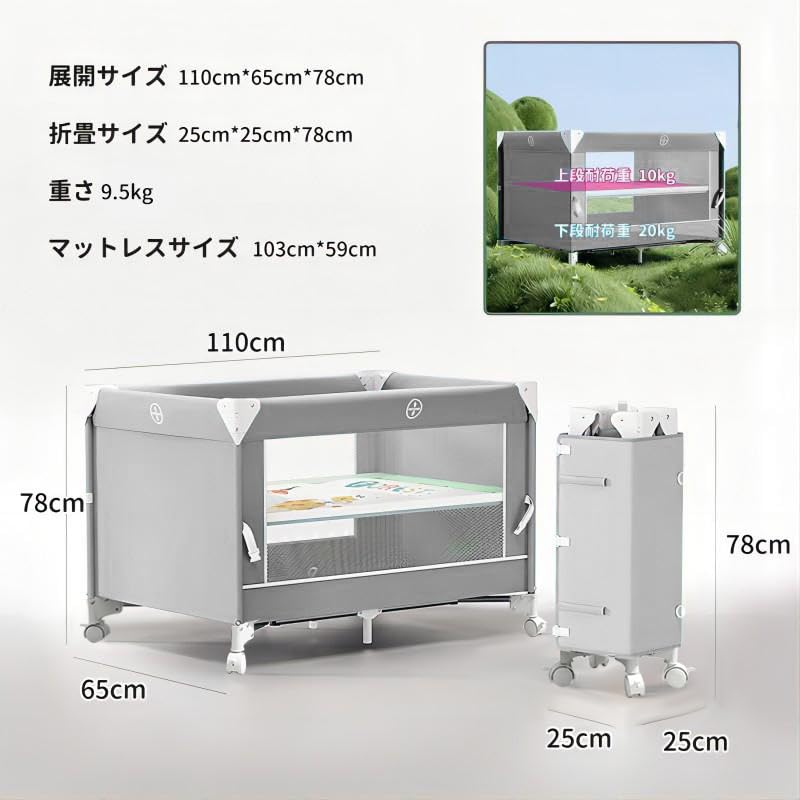 Yilucess игровая детская складная кроватка 3 в 1 кровать для совместного сна Длина 110 см * Ширина 65 см * Высота 78 см колыбель для новорожденных от 0 до 3 лет прикроватная кровать мир