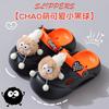 Children's Summer Sandals Boys and Girls Non-Slip Soft Cushion Parent-Child Big Kids Closed-Toe Breathable Kids Beach Clogs