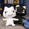 New Doro Cat Doll Couple Gift Cat Doll Spot Straight Hair Baby Gift
