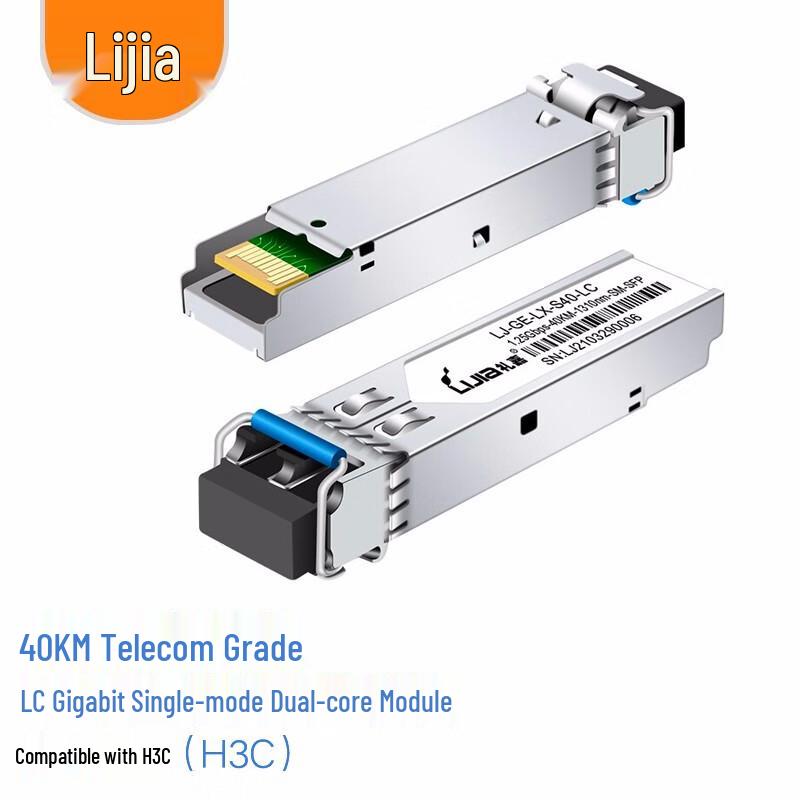 LiJia Gigabit SFP Transceiver Module