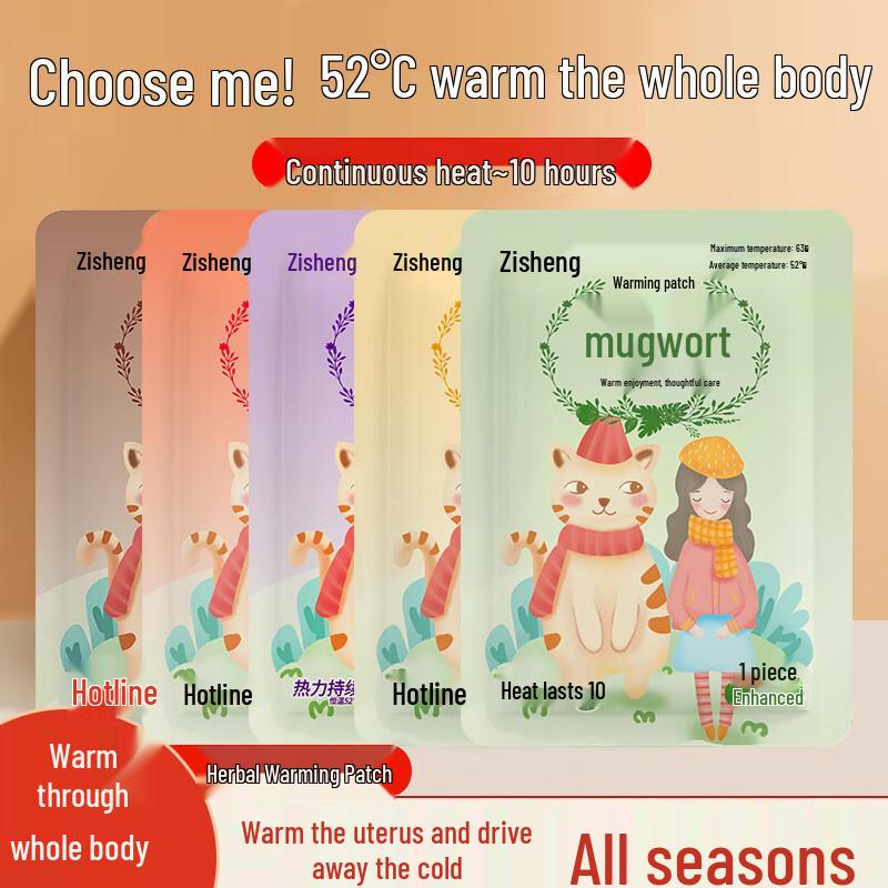 Самонагревающиеся травяные тепловые пластыри