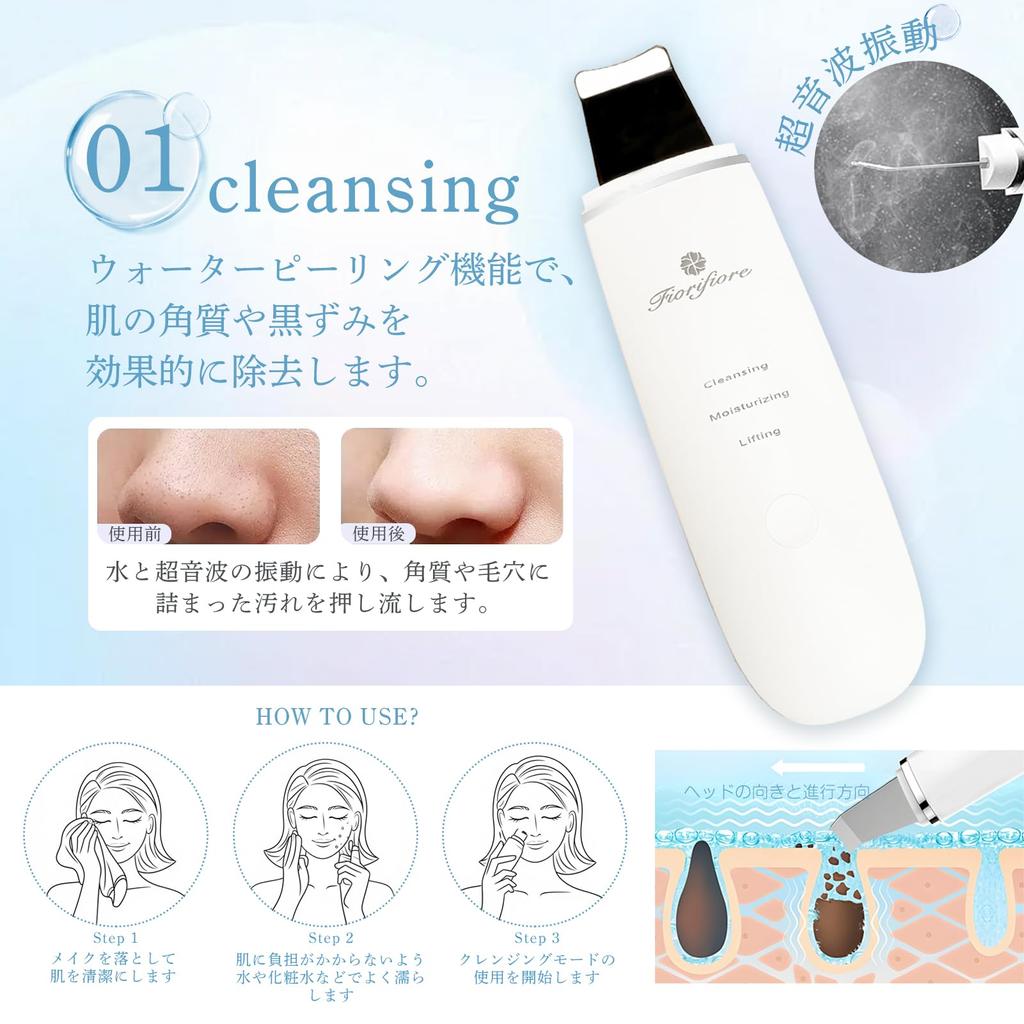 Fiorifiore Water Facial Beauty Ultrasonic Pore EMS Lift Многоцелевой в Автоматическом режиме для Идеального Подарочного Пилинга, Устройства, Пилинга, Очистки, Ухода,