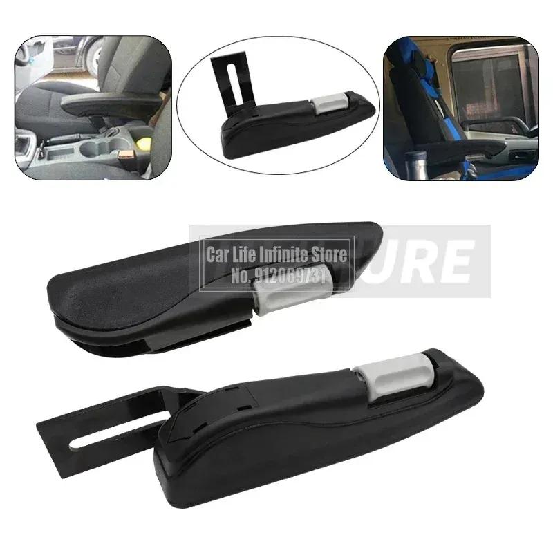 Car Universal Adjustable Left/Right Car Seat Armrest For Rv Van Motorhome Boat For Grammer Msg85 Msg95