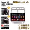 Car Radio Android Gps Navigation Player For Peugeot 307 307CC 307SW 2002-2013 Multimedia Stereo WiFi Video 2din 2 DIN 1+16GB