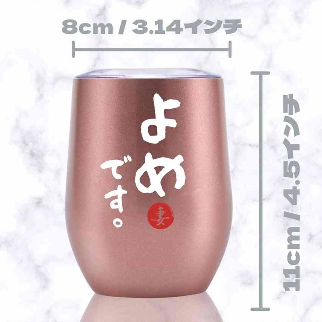 Свадьба Годовщина свадьбы Нержавеющая сталь Пара Чашек Пара С Вакуумной Изоляцией Danna Yome Подарок, День Рождения, Подарок, Стакан, Подарок, Набор, Подарок, Крышка,