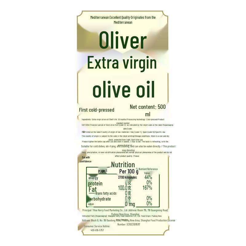 Olivoilà Extra Virgin Olive Oil Gift Box
