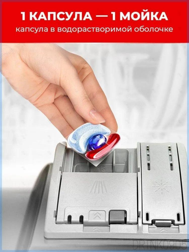Somat excellence 4 in 1 dishwasher capsules 100 pcs