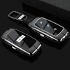2024 Galaxy E5 Starship Explorer+ Металлический чехол-брелок для ключей автомобиля Geely Galaxy E5