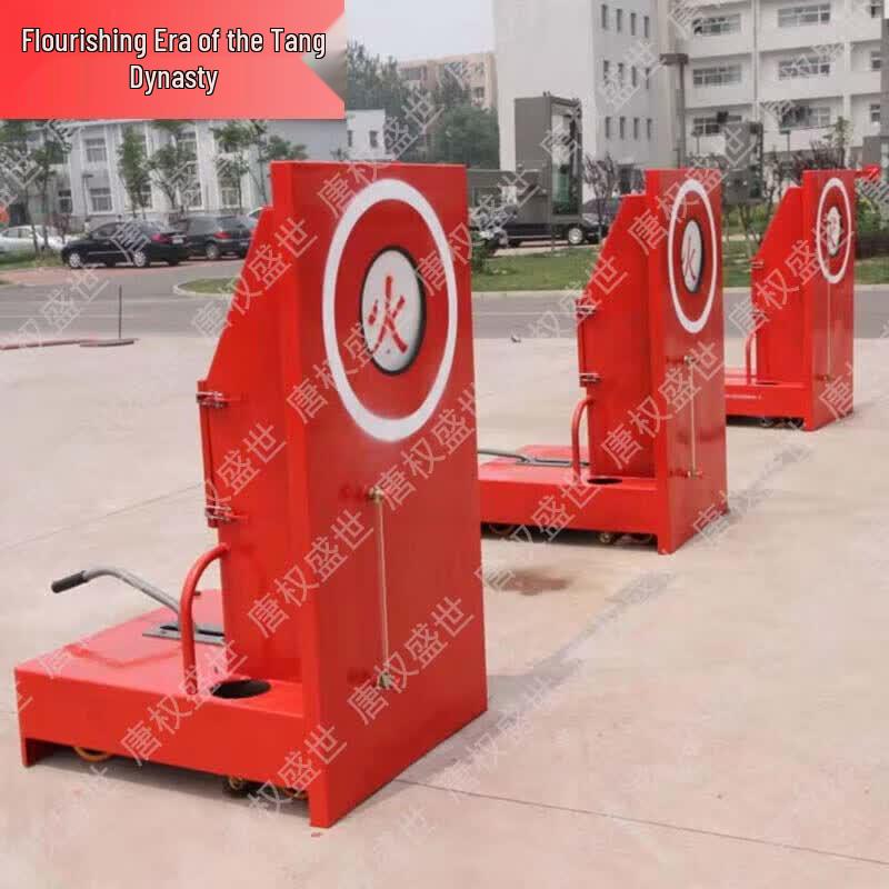 Electronic Water Shooting Target