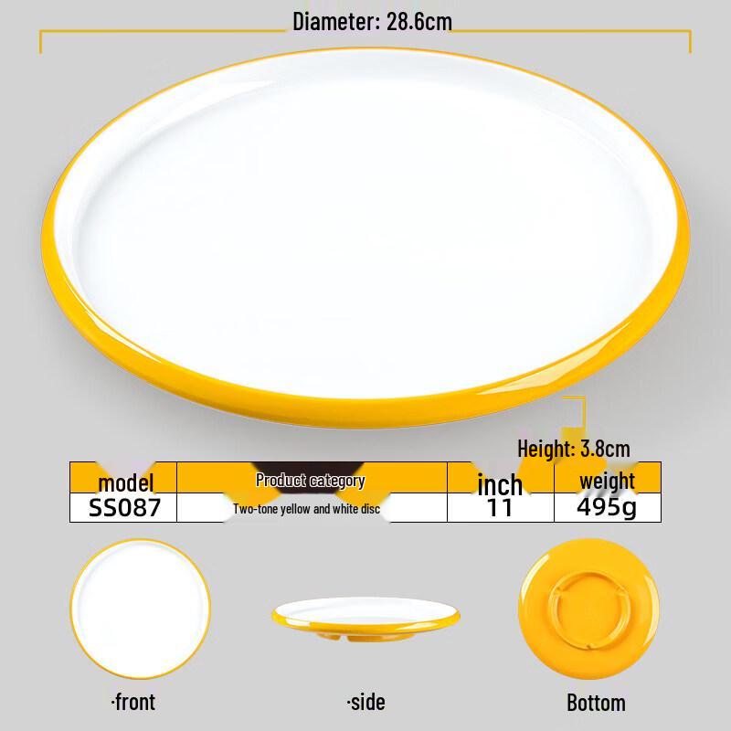 Shengxin Hui Melamine Two-Tone Round Catering Plate